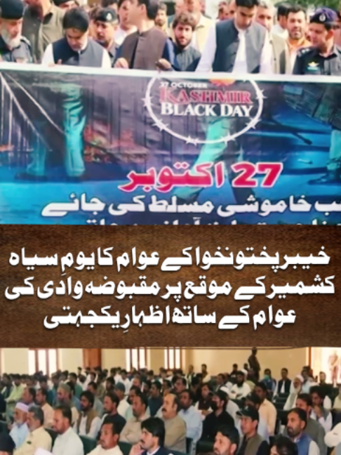 @Geo News