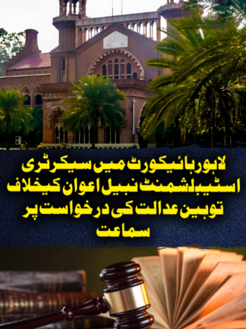 @Geo News