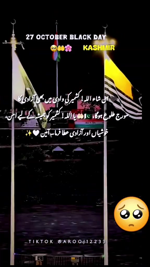 @🕊️.⋆کلمدم کشمیری.⋆👸