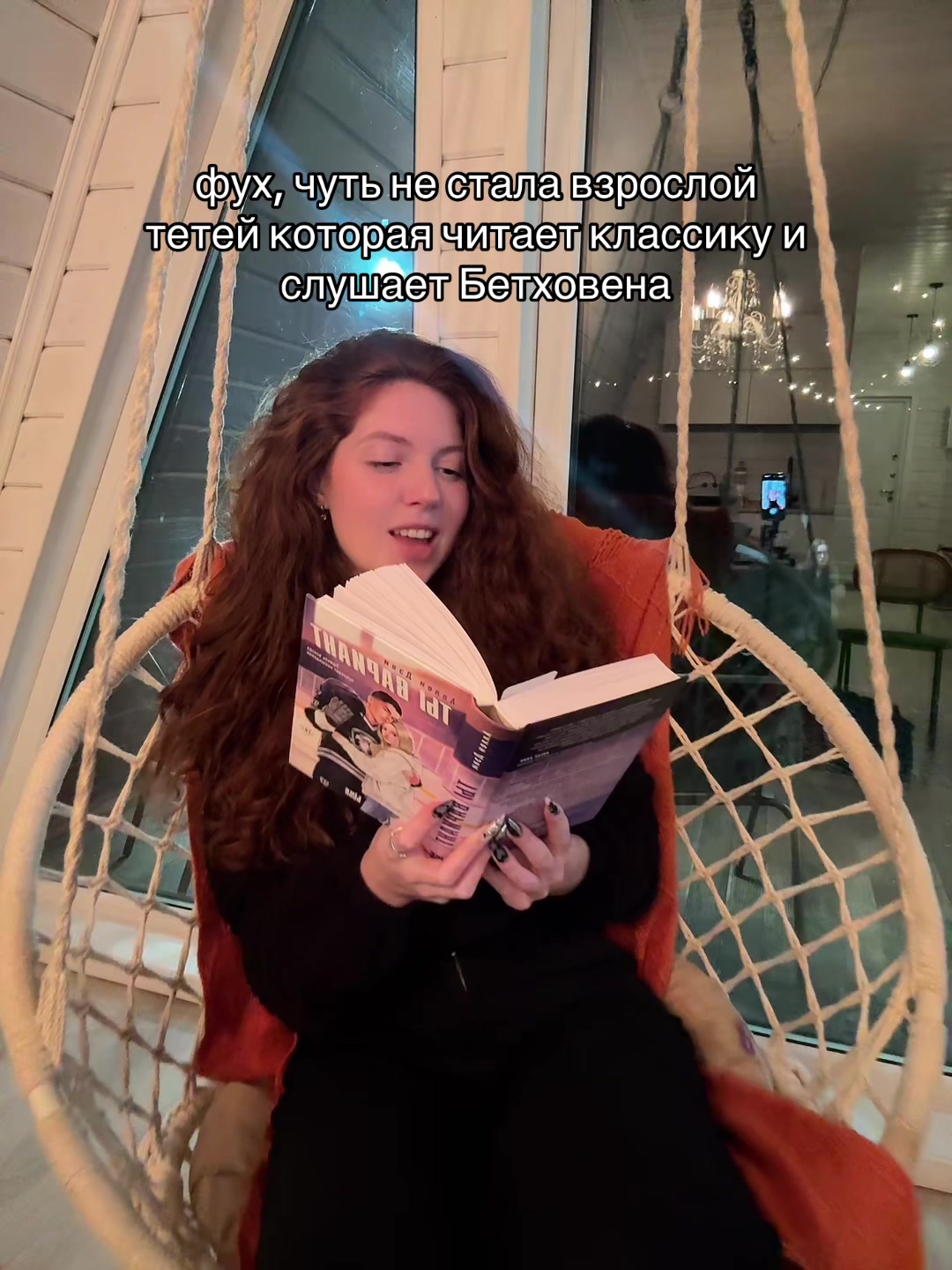 @тгк: читательский divan📚