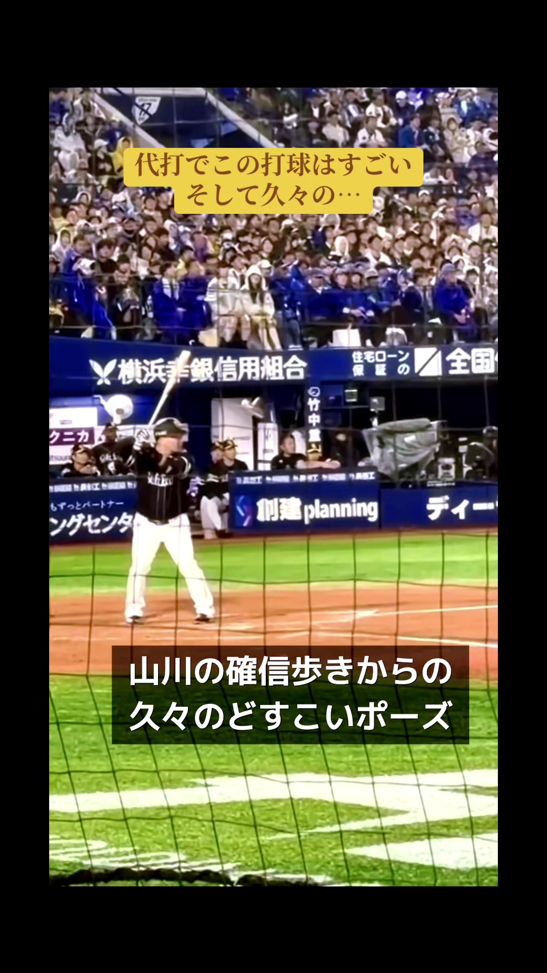 @ワク