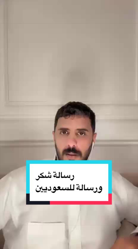 @رائد الزهراني 🇸🇦