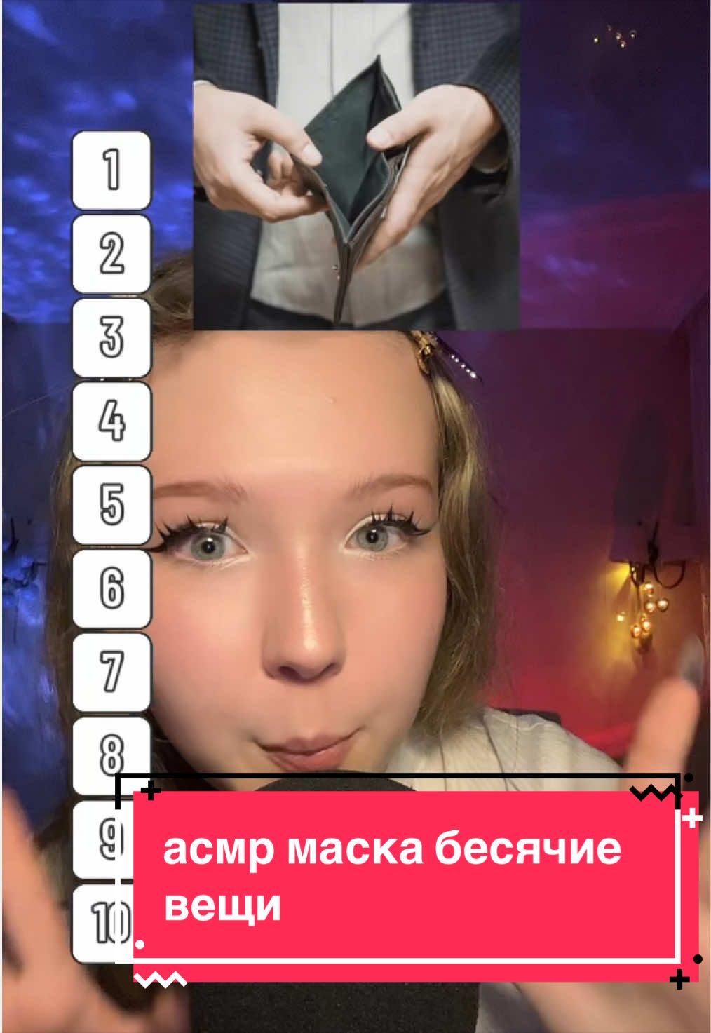 @лизка диу