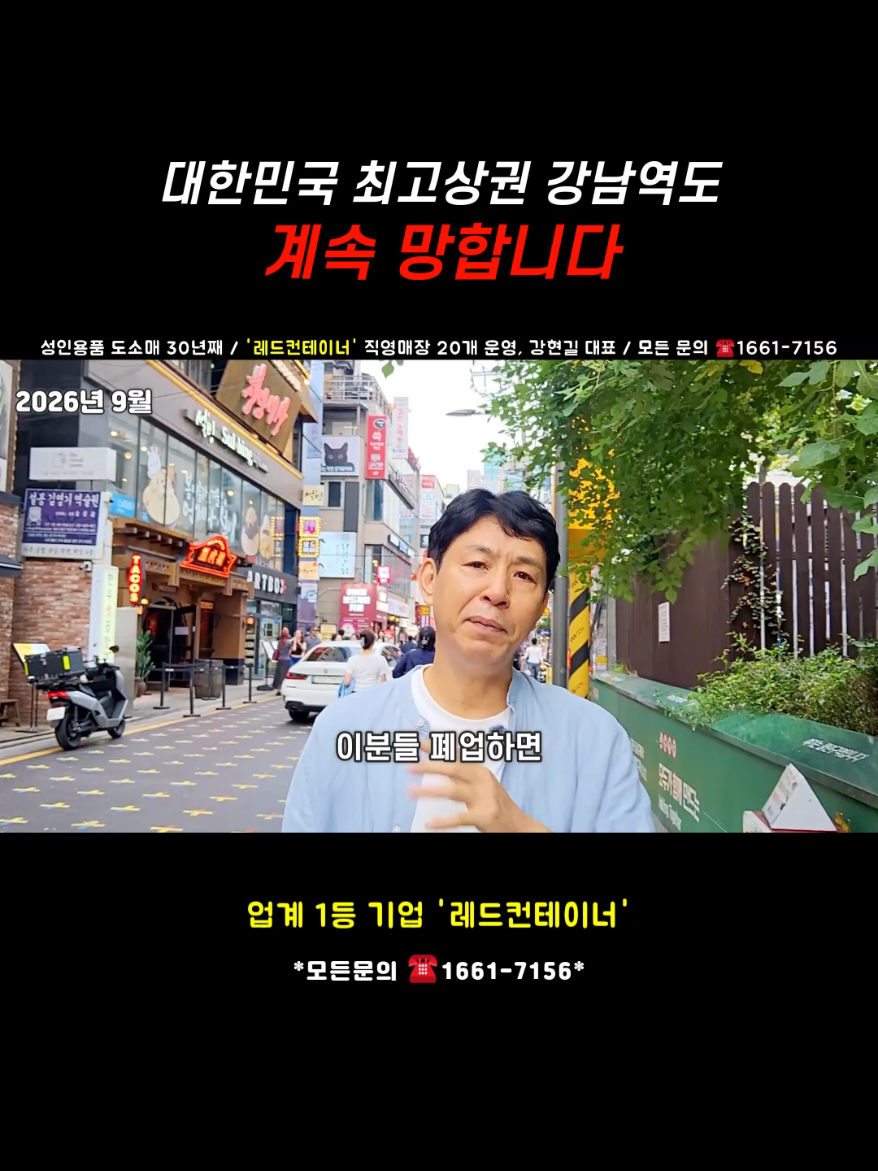 @레드컨테이너