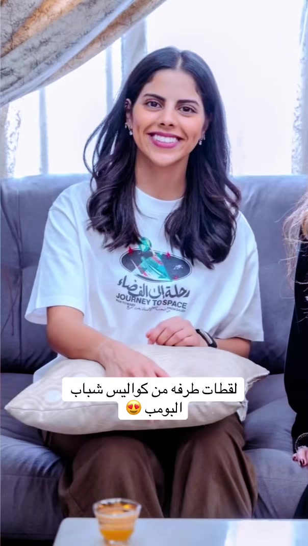 @مسرّه  | masarah