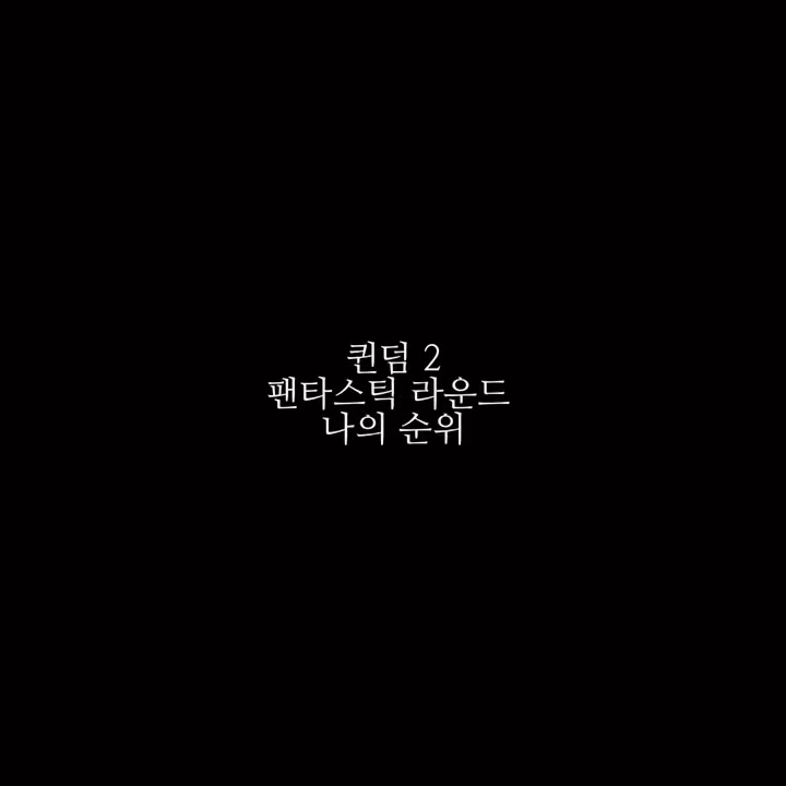 @🐰김죠하🧸