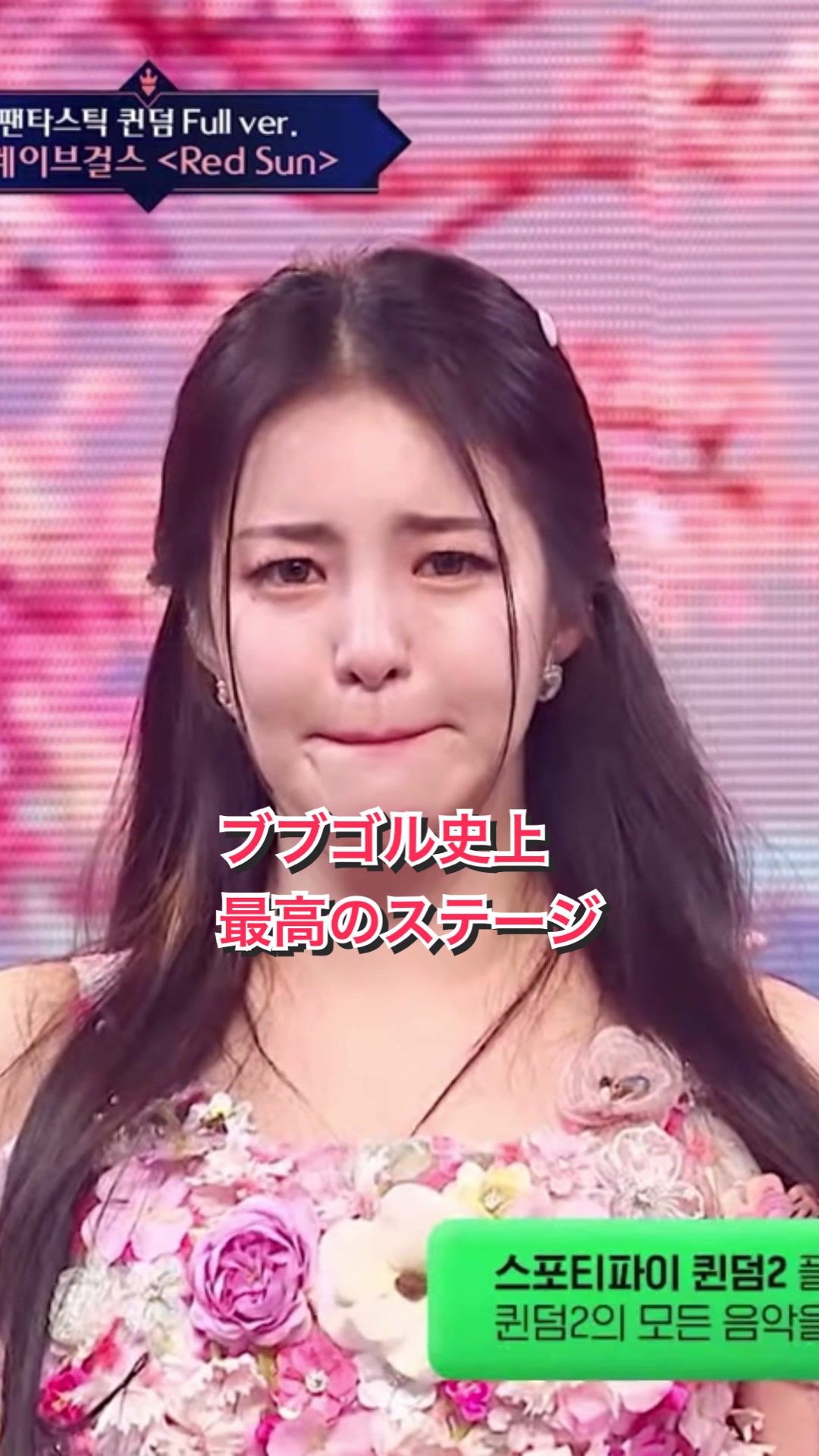 @てーよ&sup3;⁹탱탱