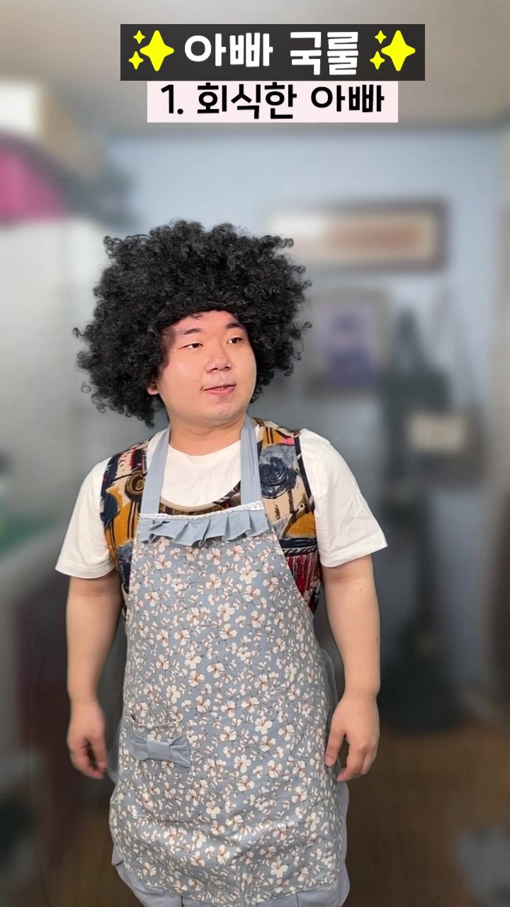 @선빵맨