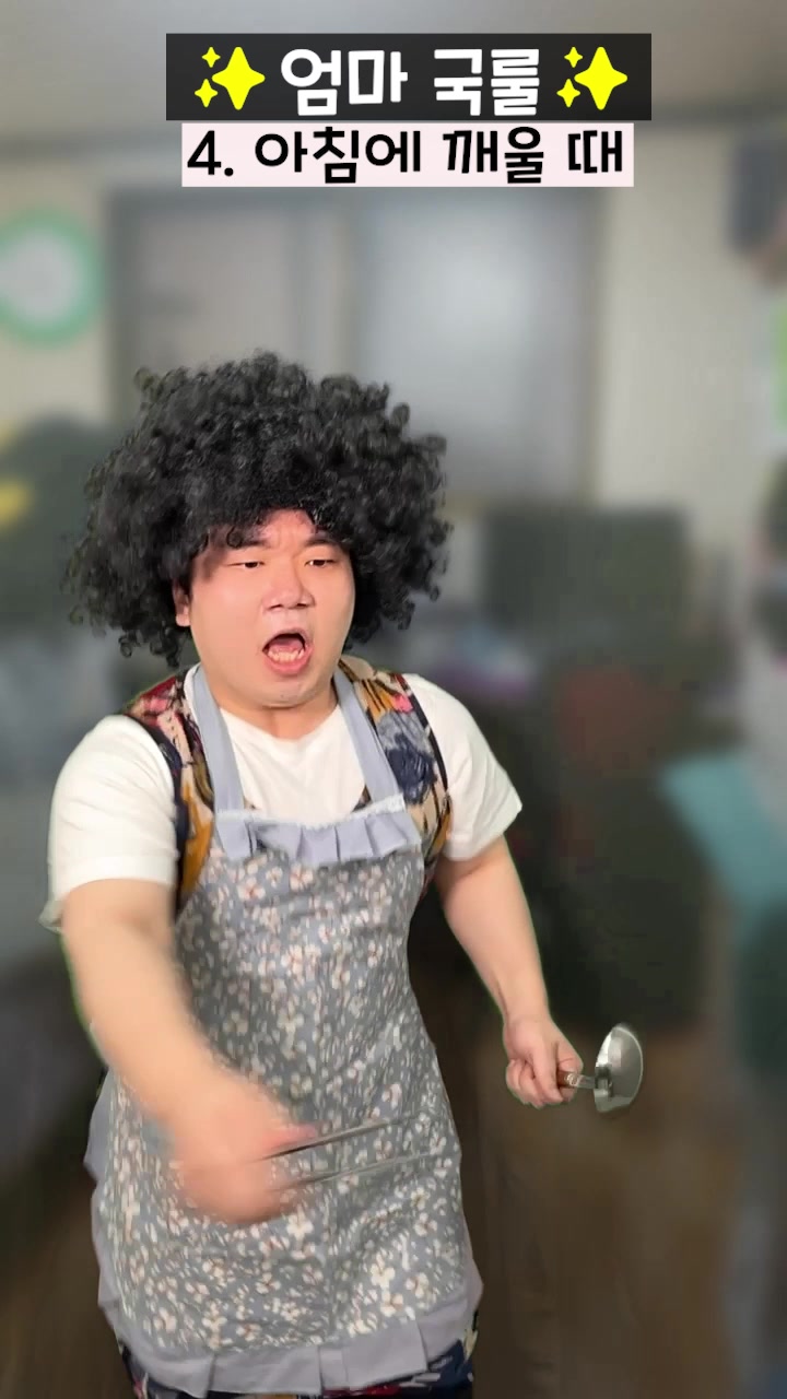 @선빵맨