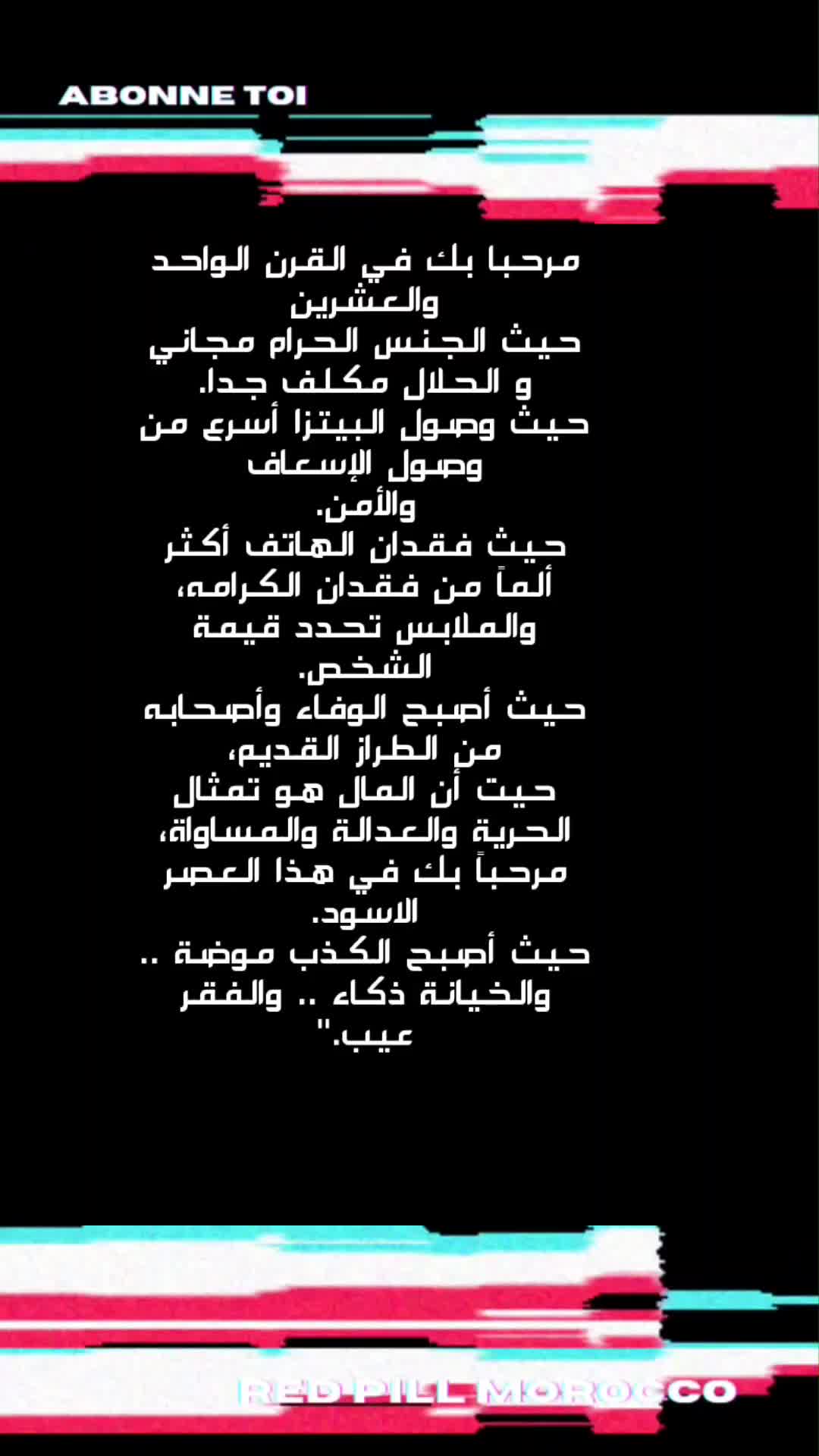 @Red pill Morocco