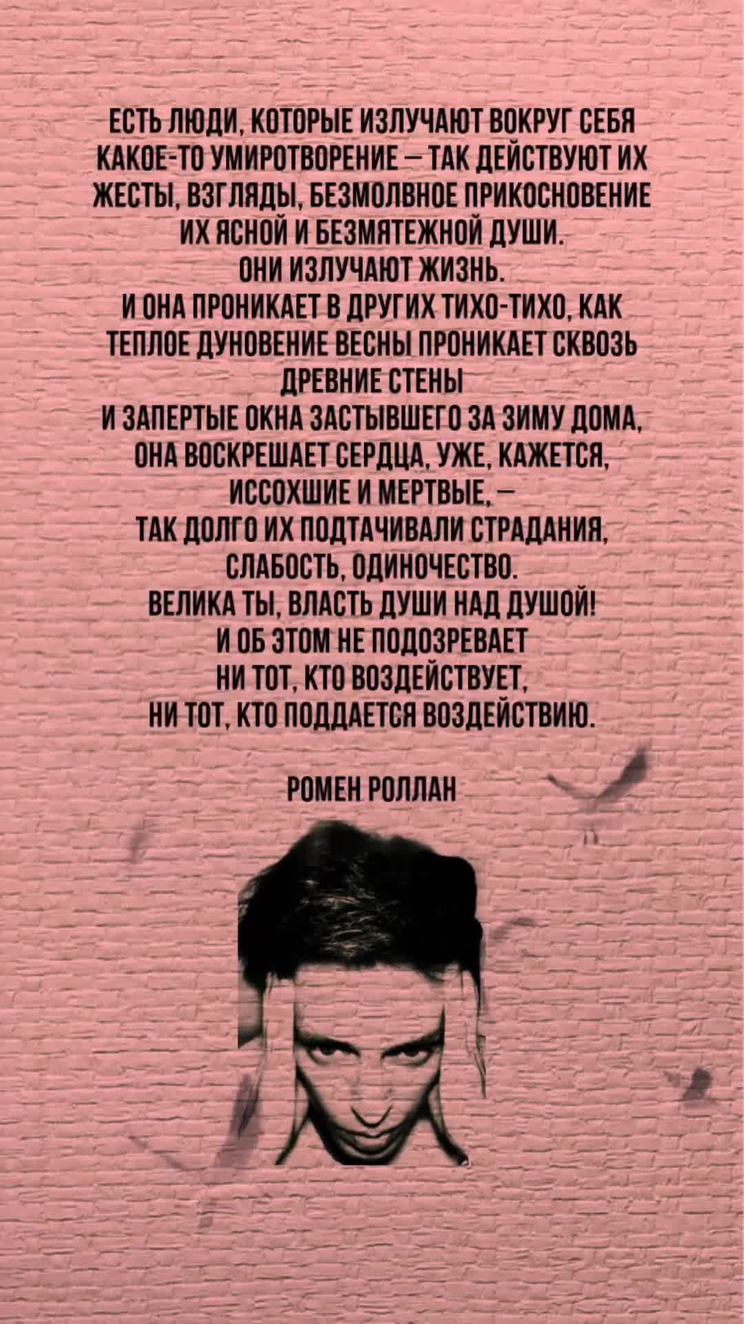 @romvolk🌒
