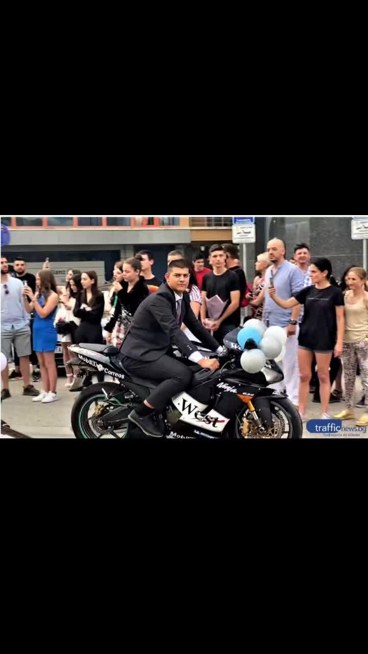 @Атанас Колев