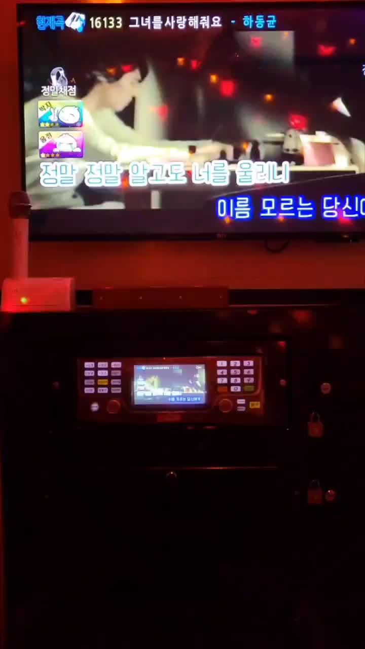 @루아