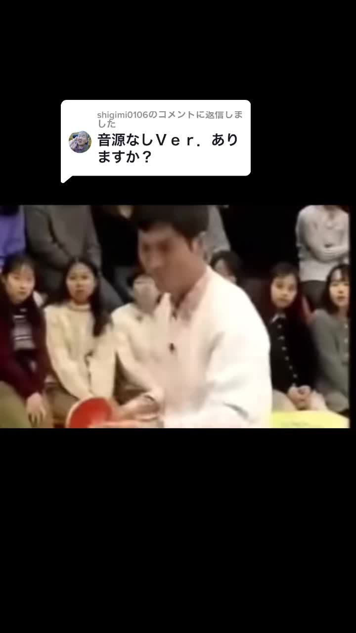 @旧いいねマン