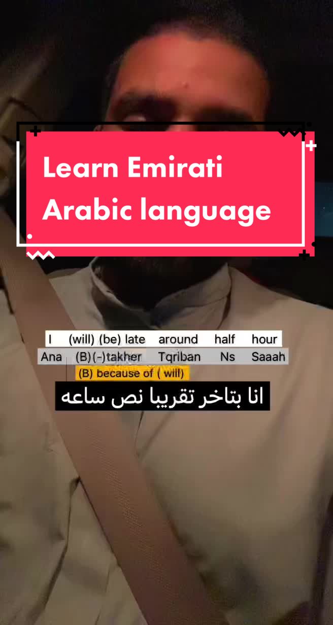 @Learn Arabic / تعلم العربية