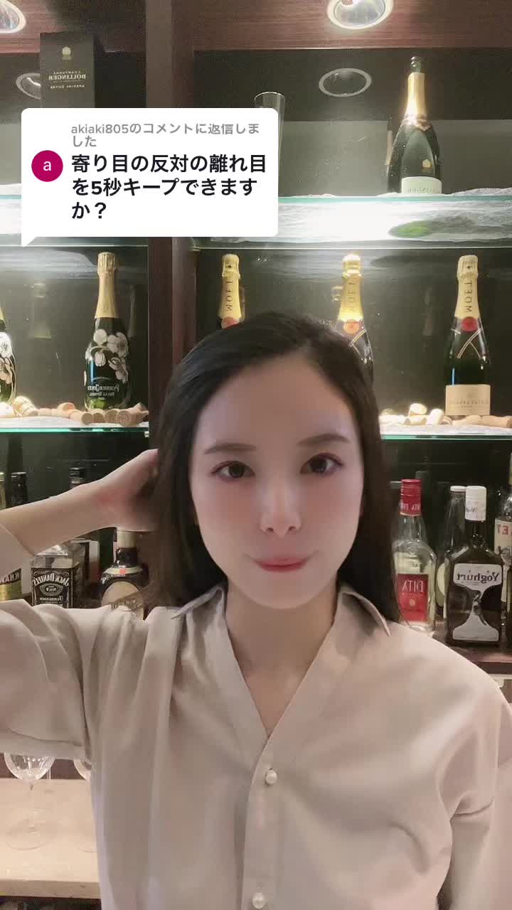 @Bar007 インセブン