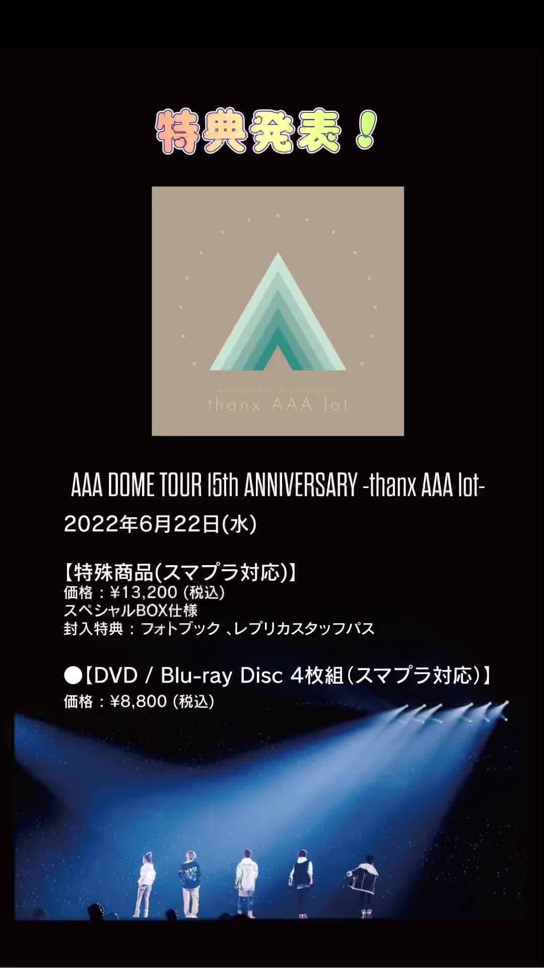 @AAArmy