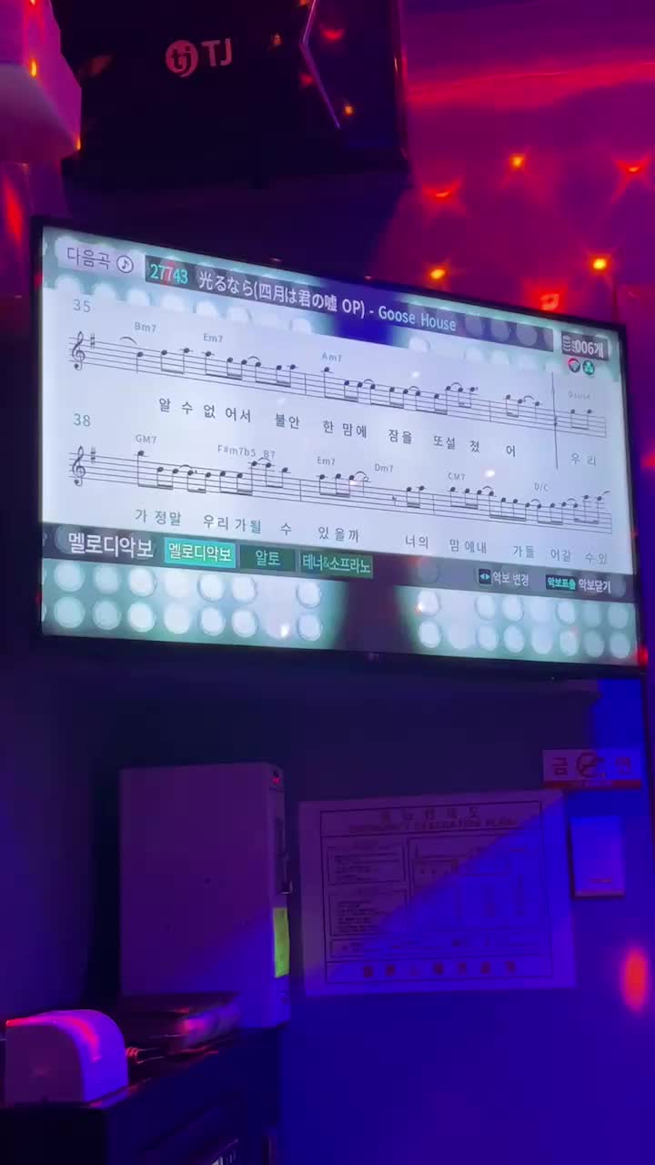 @루아