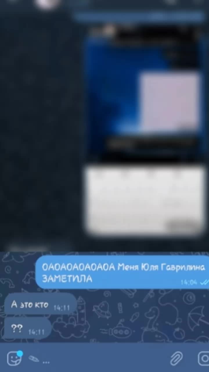 @Юля,Валя,ваушка💓