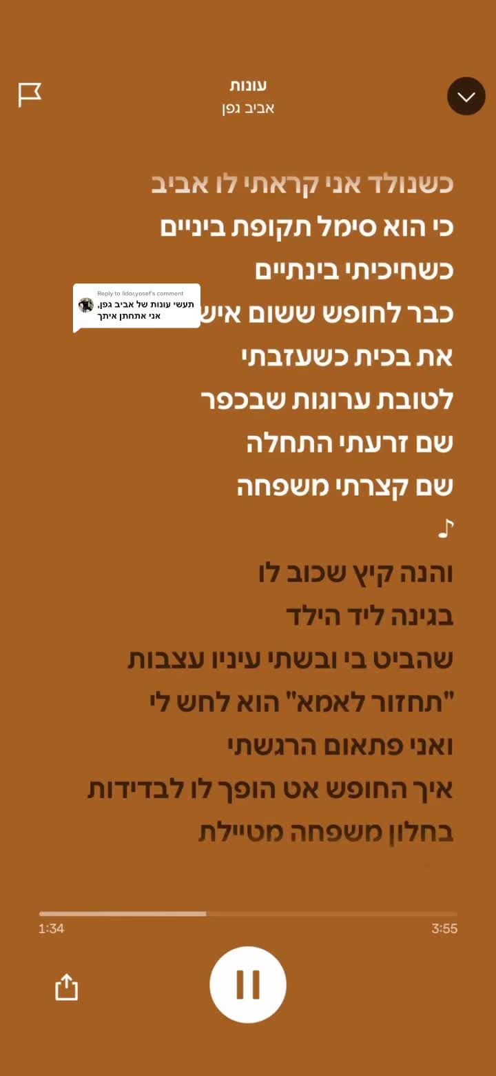 @רק שירים איכותיים