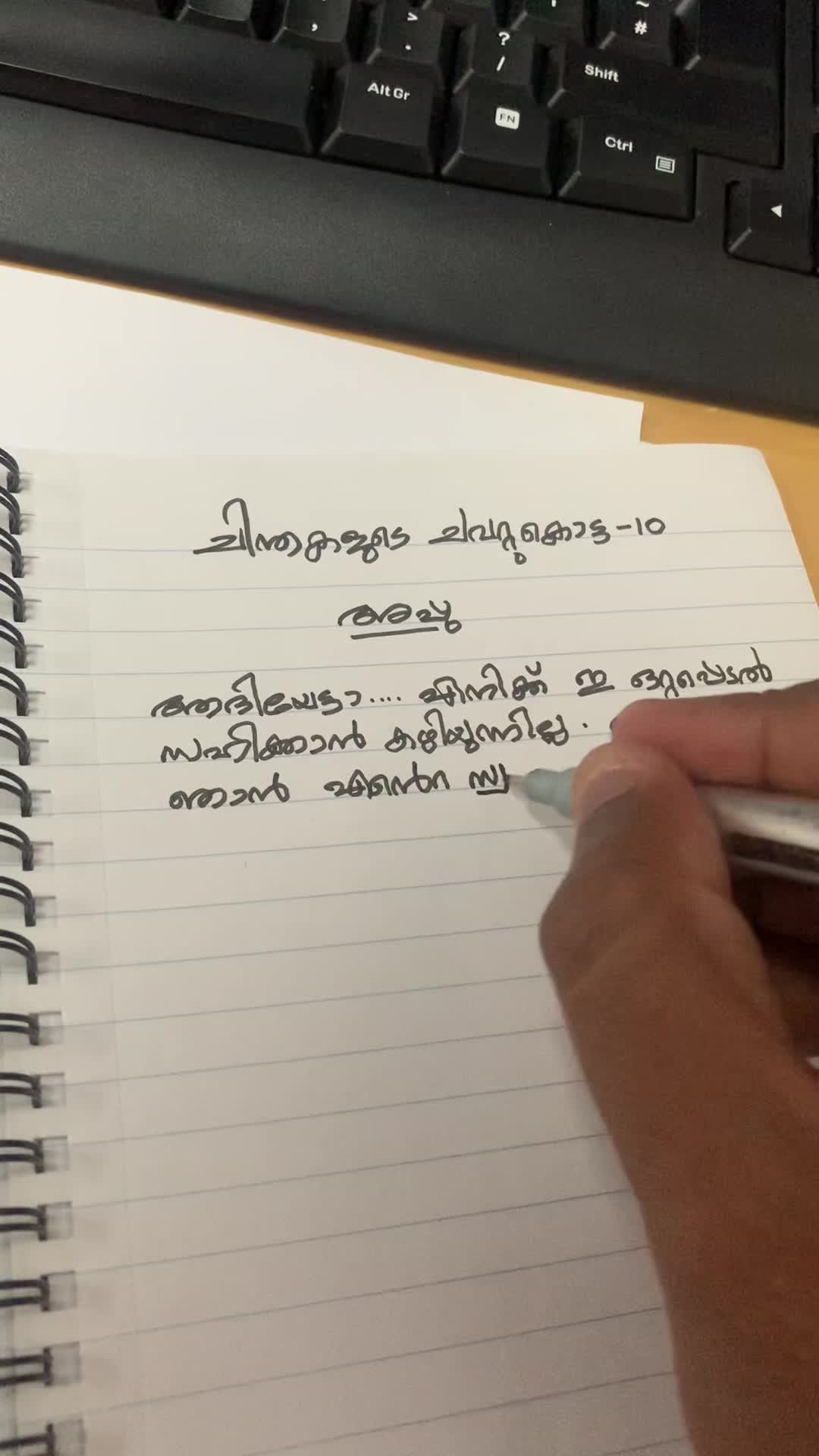 @malayali_in_london