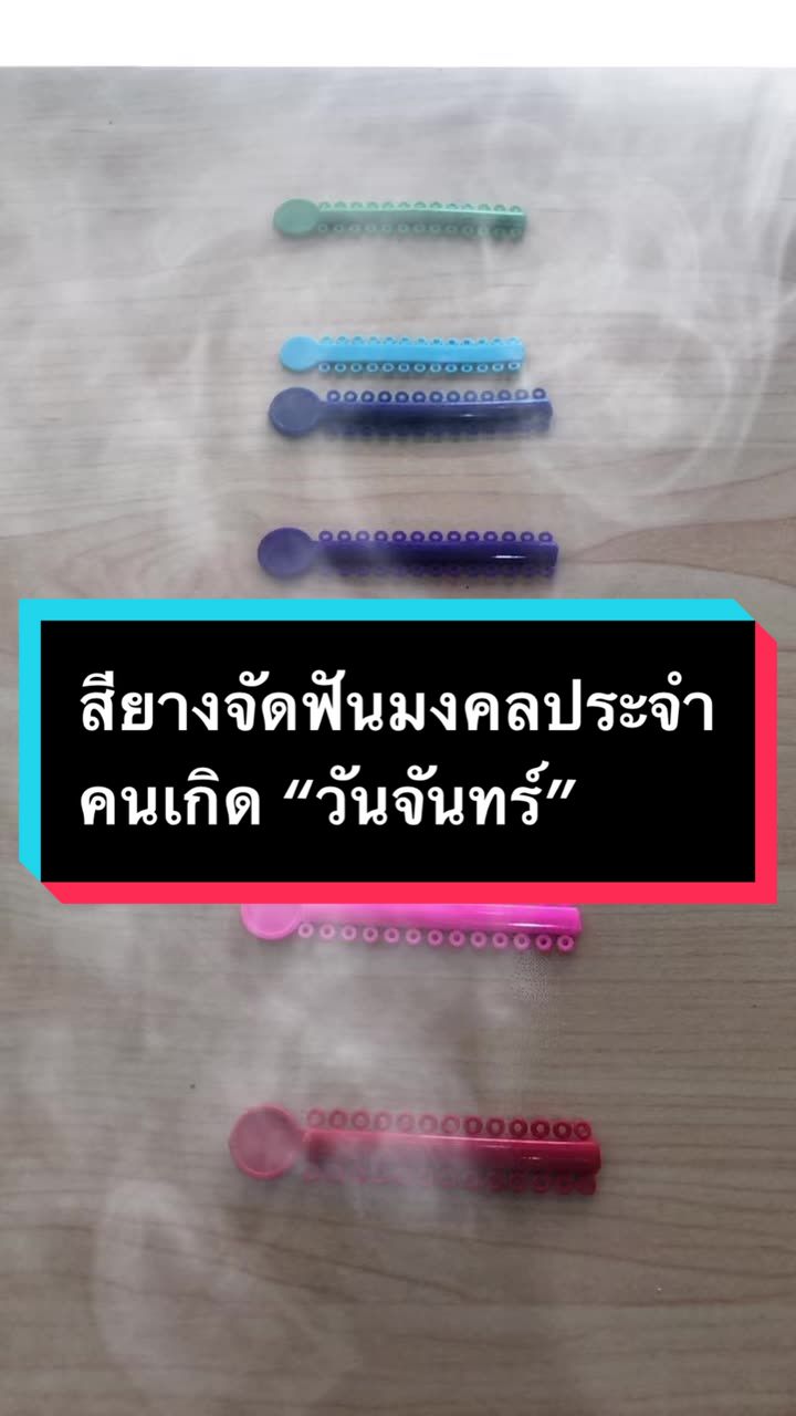 @Dental Design Ayutthaya
