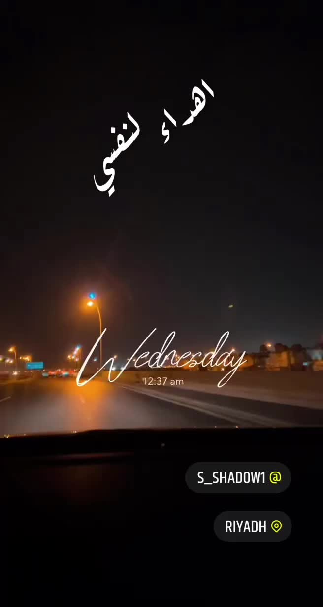 @⭐️⭐️⭐️نجمة&ensp;الهيلا&ensp;وبس&ensp;&ensp;⭐️(١)⭐️