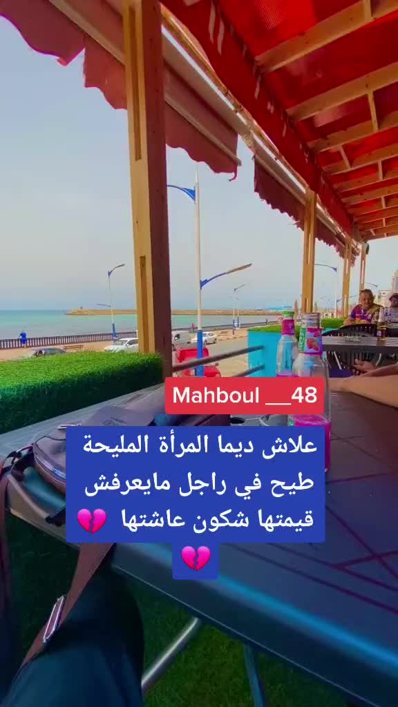 @Mahboul___48