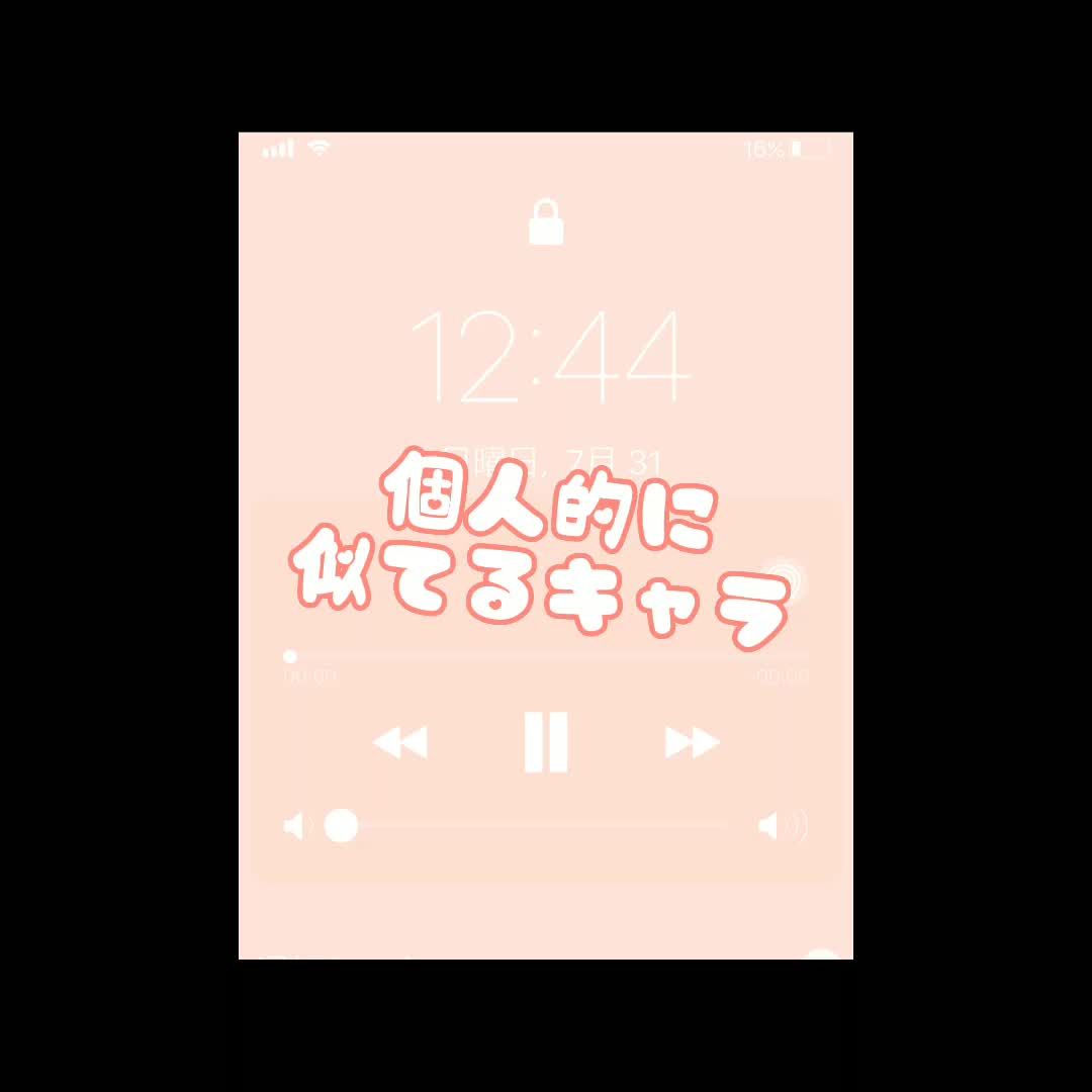 @ひとMi✨