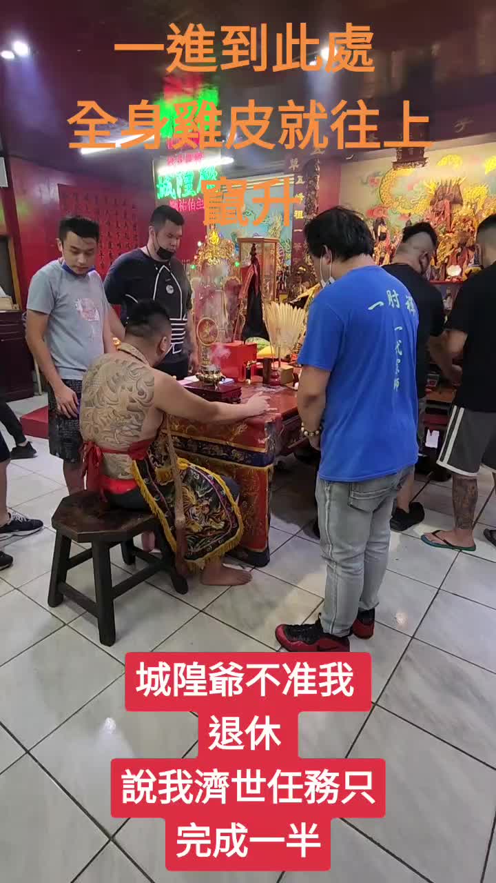 @一肘禪  傳統整復推拿