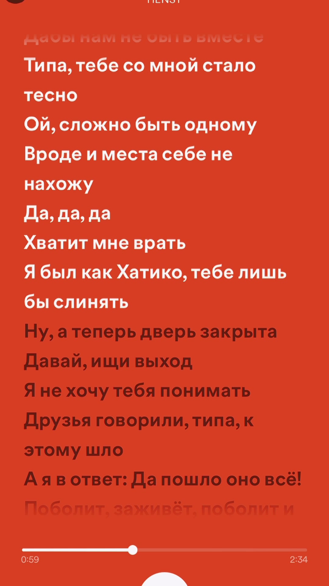 @музыка