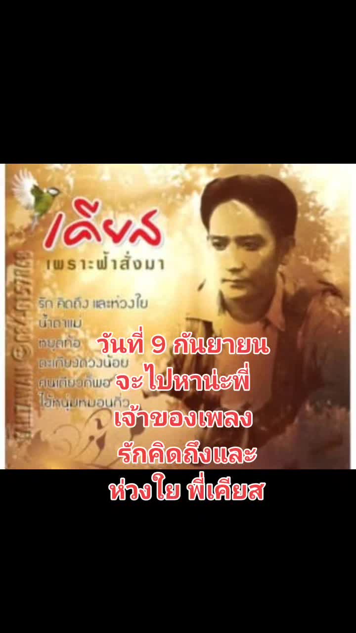 @พี่อุ๋ย นักสู้สายเอเชีย🇹🇭