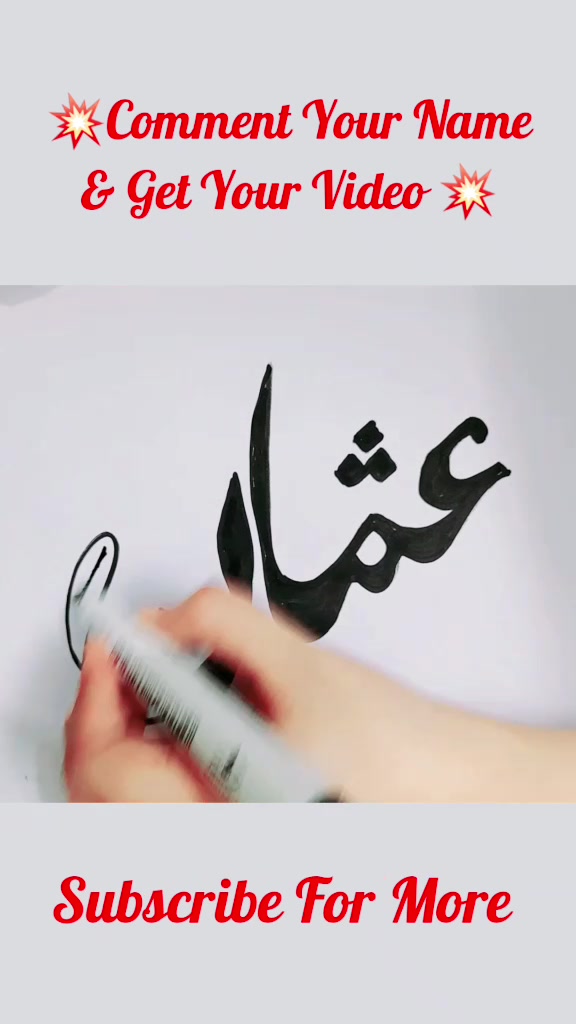 @Signwithus