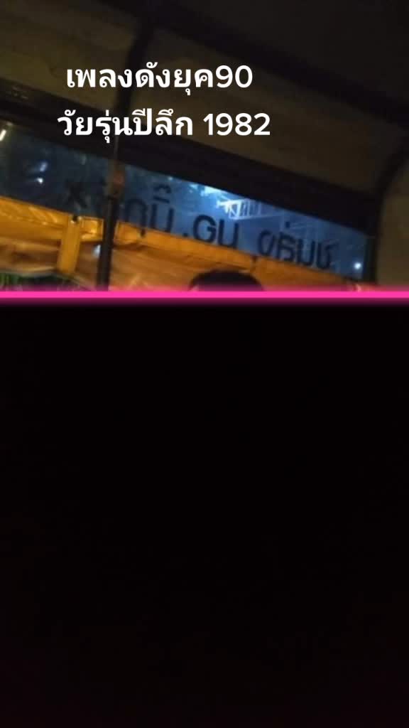 @mali งดทักซักผ้าอยู่😜
