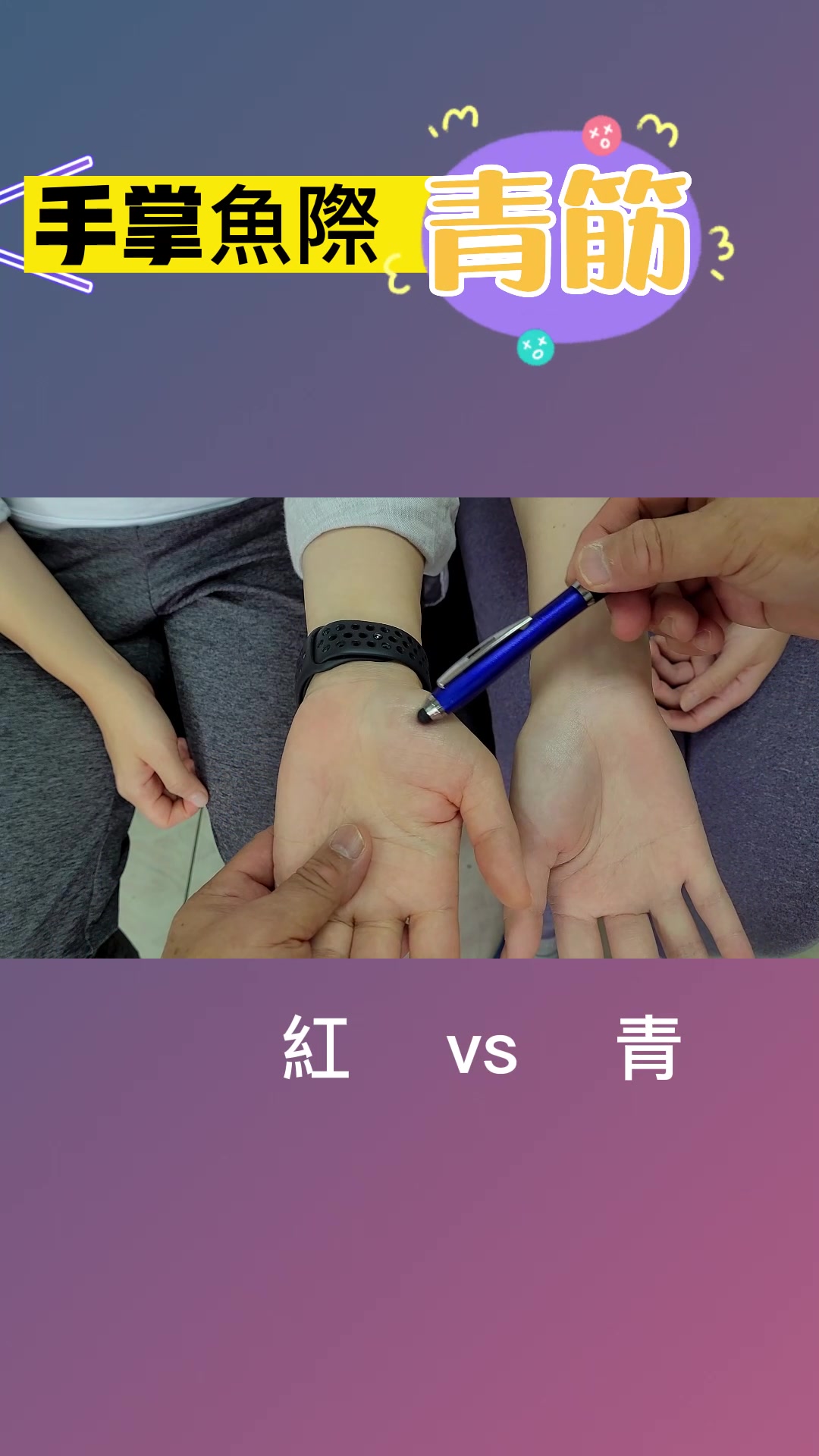 @夢幻小臉／調整骨盤院（整復）