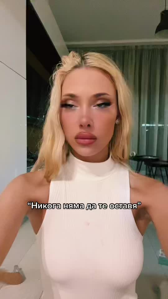 @Irina 💟
