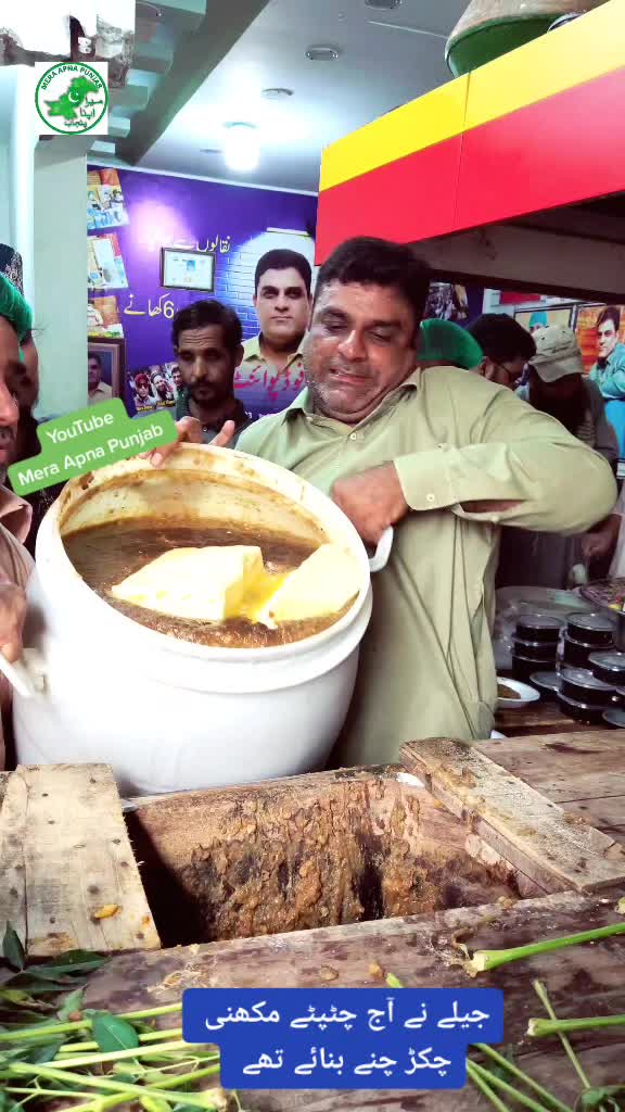 @Mera Apna Punjabⓒ Adeel Butt