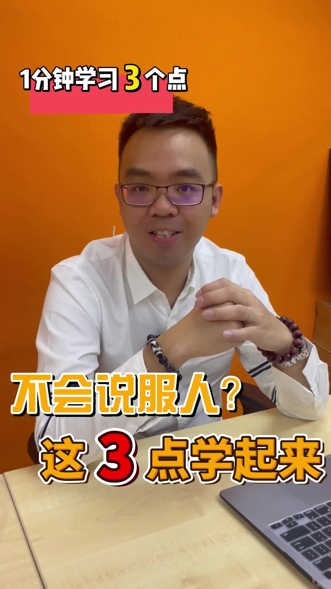 @Axly Tham &middot; 房地产销售导师