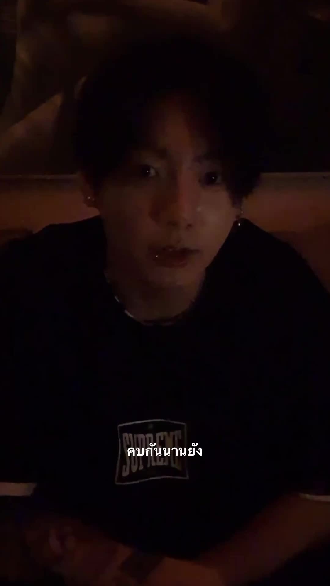 @วีรึนแต่กุกวี