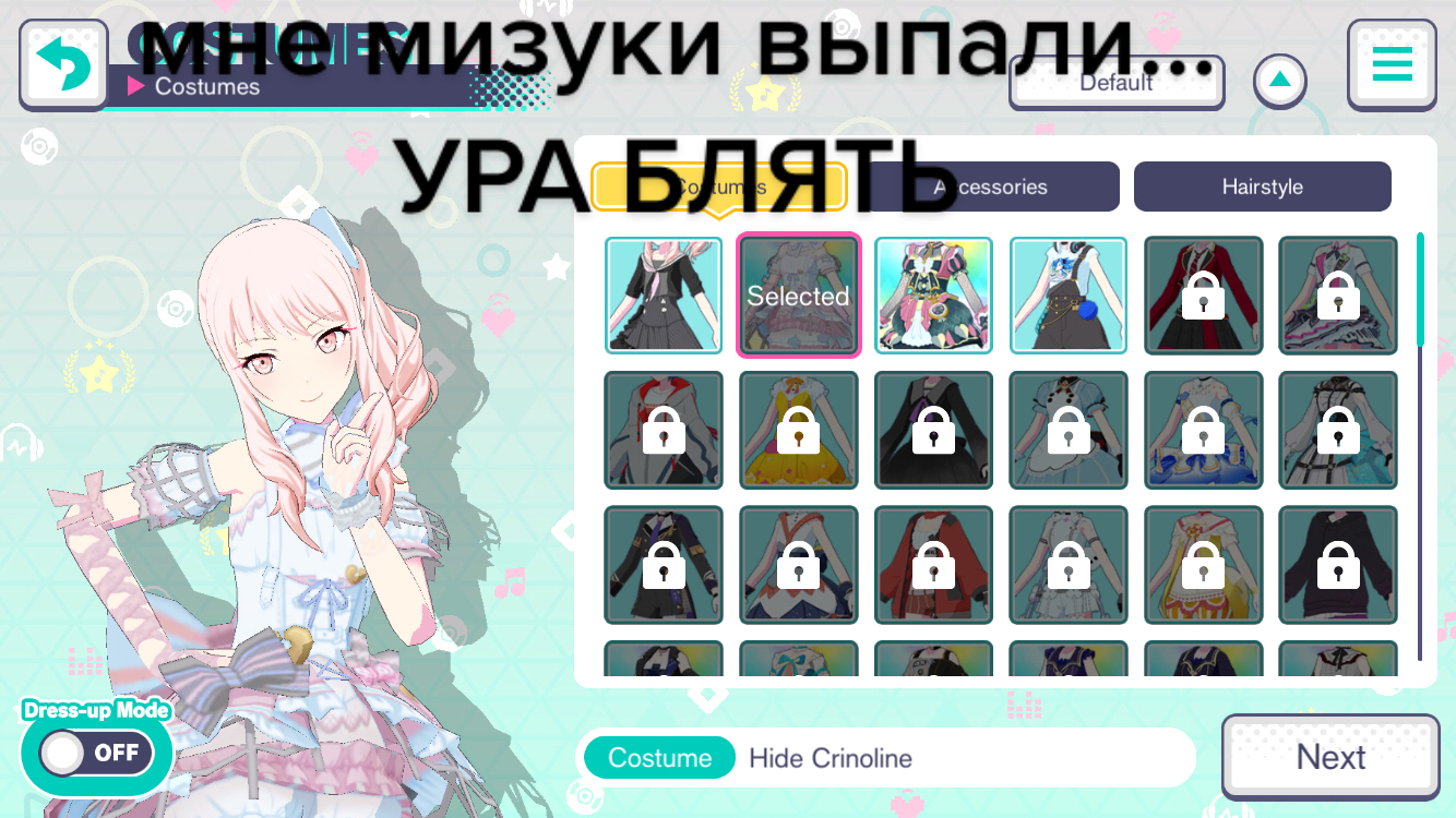 @пшао