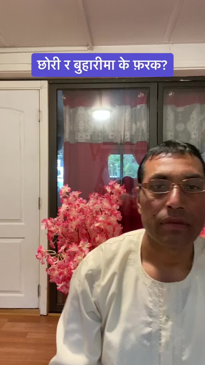 @Bhanu Acharya