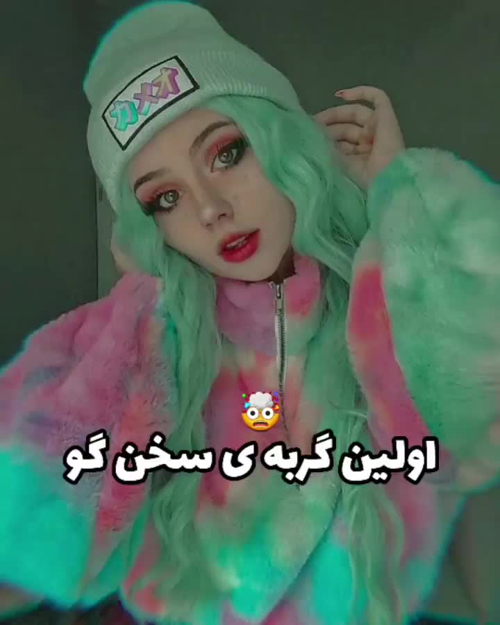 @پیج اینستا: mo0di_ir
