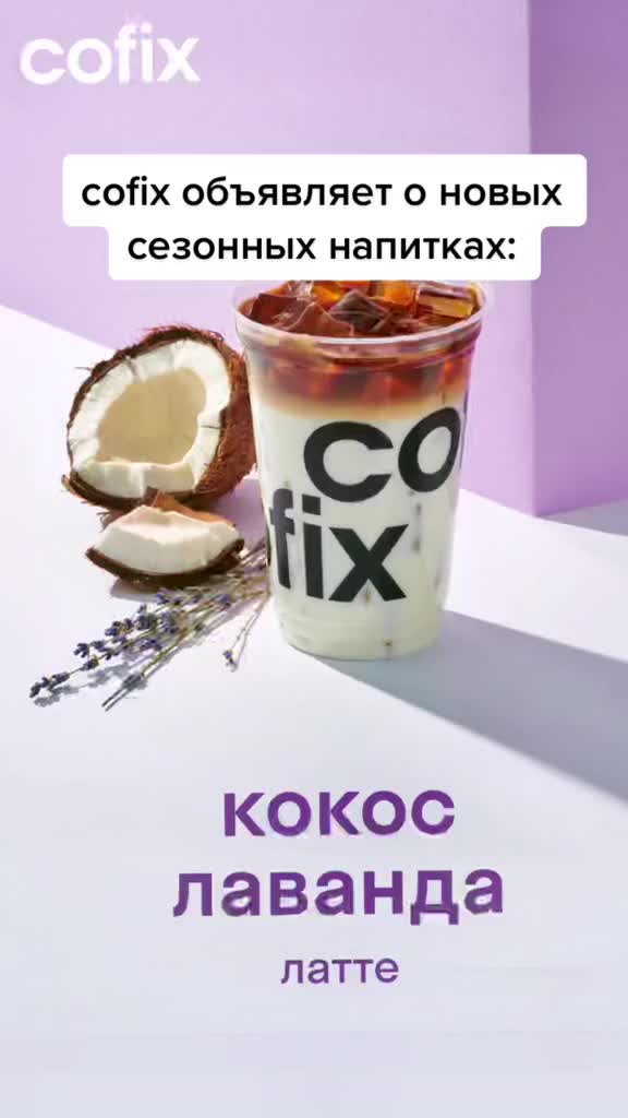 @cofix_belarus