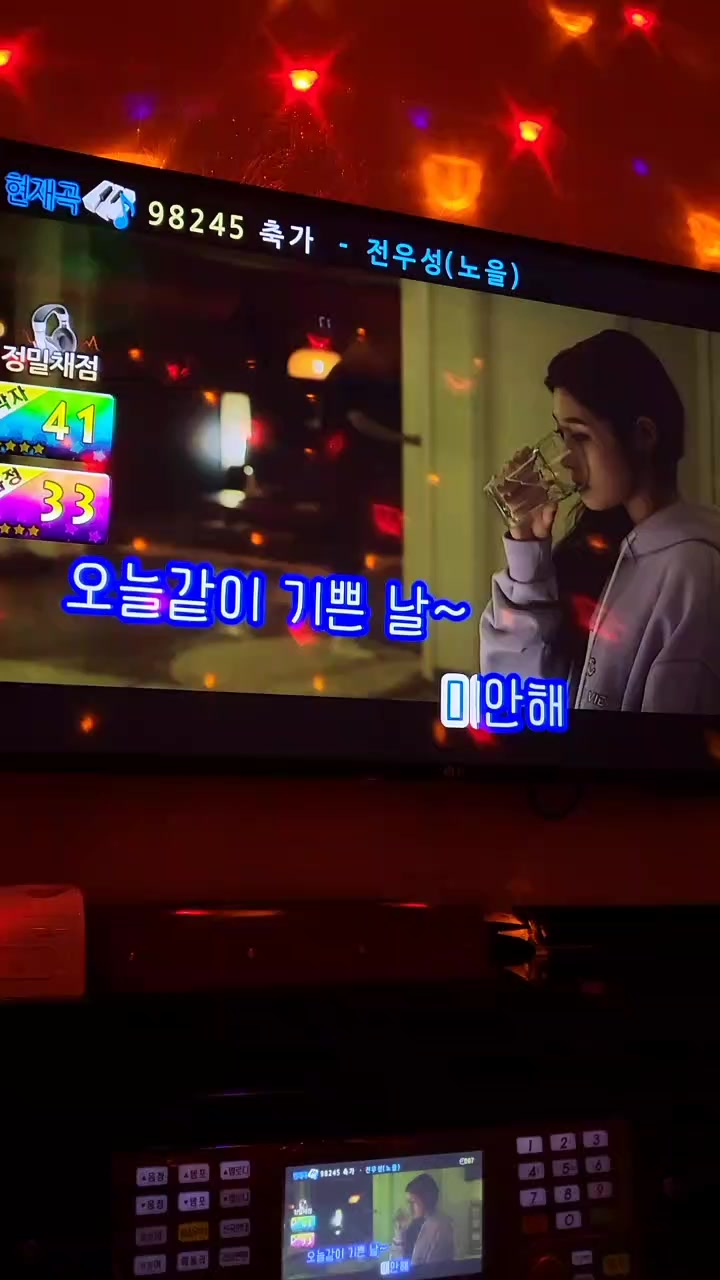 @루아