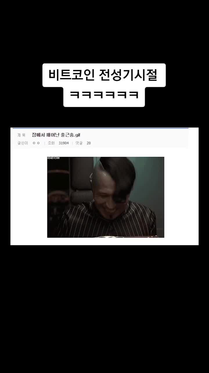 디시 레전드 모음 (@dicinsid1819) - Urlebird