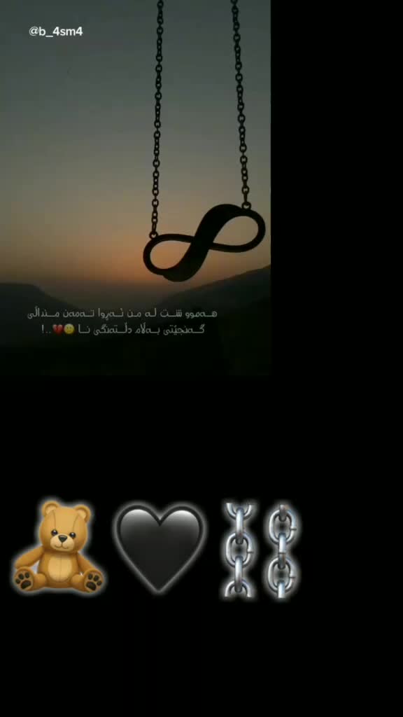 @𝐛𝐚𝐬𝐦𝐚^|.بسمہ💕