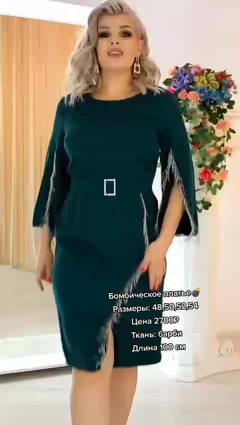 @ОДЕЖДА БОЛЬШИХ РАЗМЕРОВ❤️