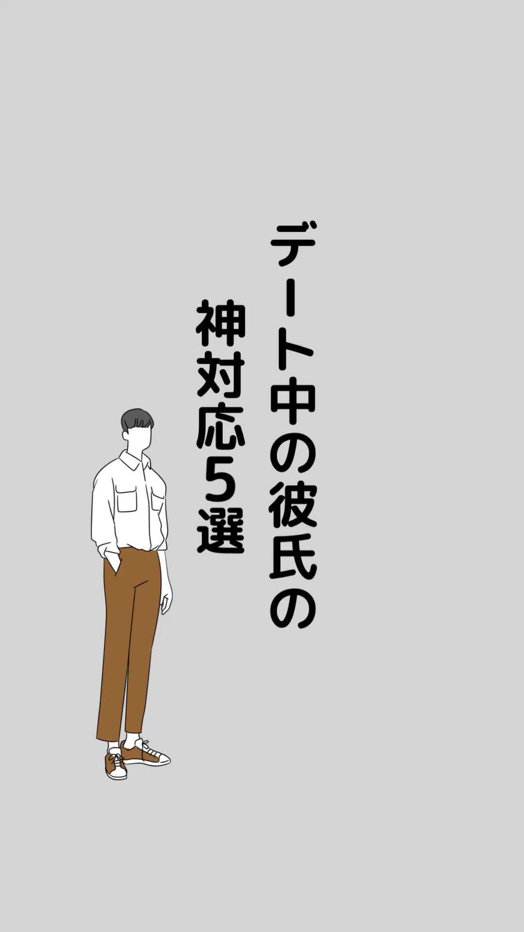 @あきと@恋愛&times;男性視点