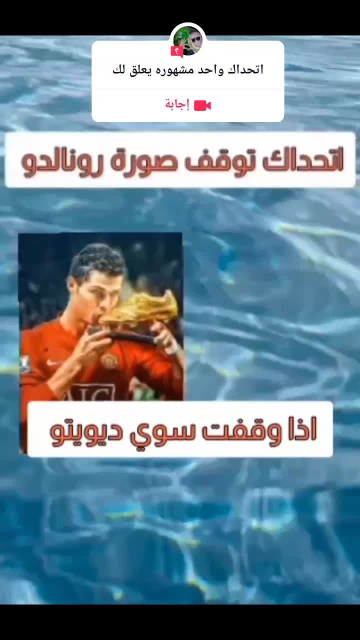 @Crsteino RonaldoI dare you