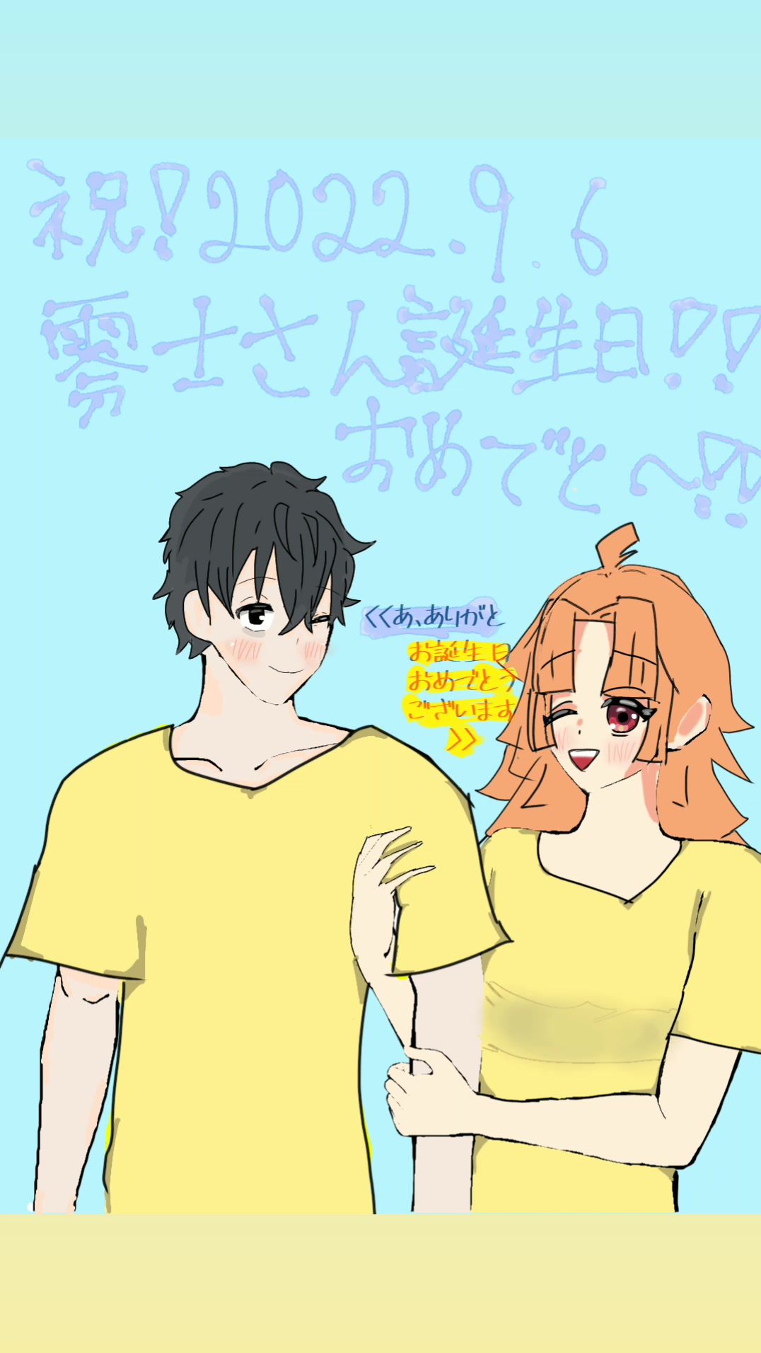 @ひとMi✨